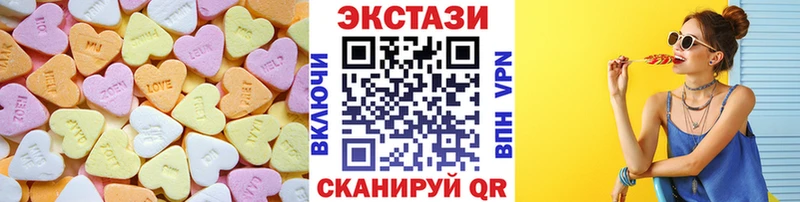 Экстази TESLA  купить закладку  МЕГА зеркало  Надым 