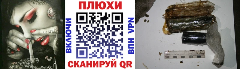 Гашиш индика сатива  Надым 