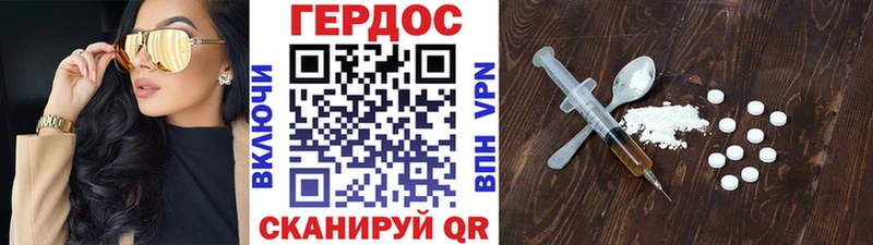 наркошоп  Надым  ГЕРОИН афганец 
