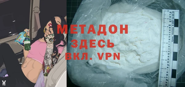 соль курить ск Богородицк
