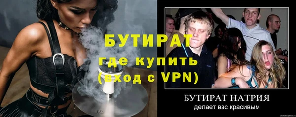 метадон Ростов