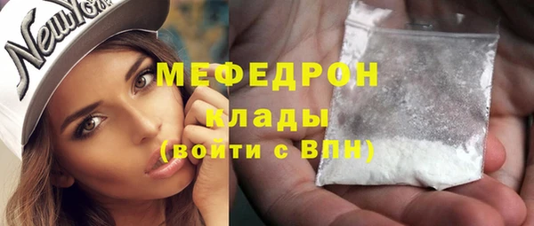 кокаин Богородск