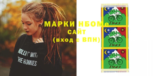 соль курить ск Богородицк