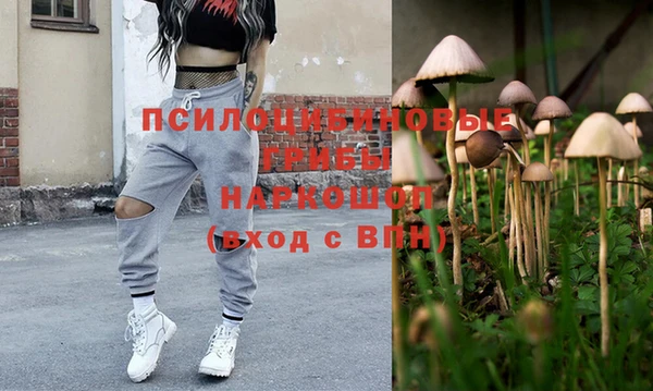 кокаин Богородск