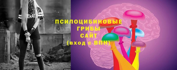 кокаин Богородск
