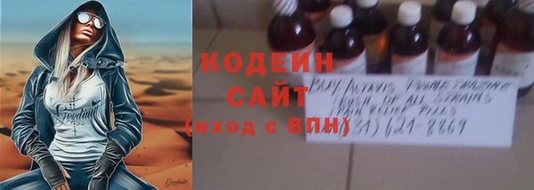 соль курить ск Богородицк