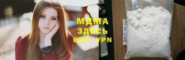 марки lsd Рославль