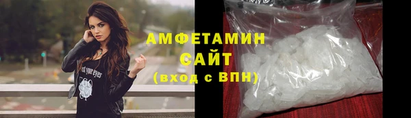 кокаин Богородск
