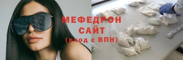 соль курить ск Богородицк