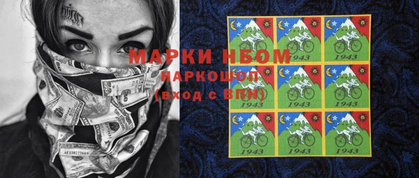 соль курить ск Богородицк