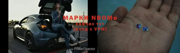 кокаин Богородск