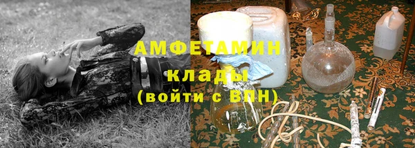 кокаин Богородск