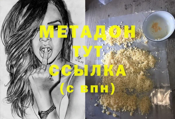 соль курить ск Богородицк