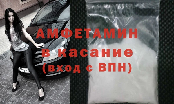 трава Россошь
