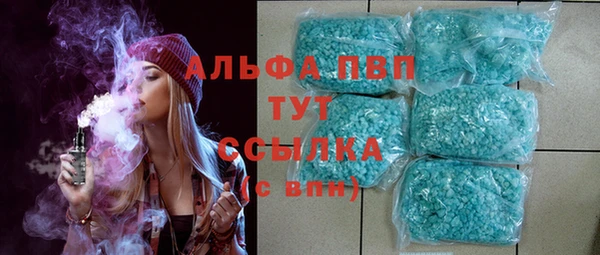 кокаин Богородск