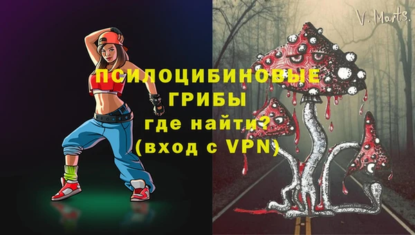 кокаин Богородск