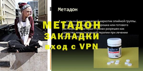кокаин Богородск