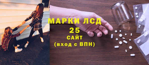 соль курить ск Богородицк