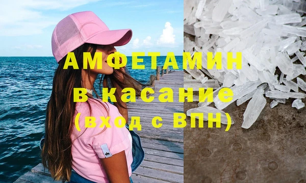 кокаин Богородск