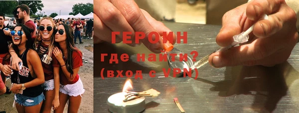 соль курить ск Богородицк