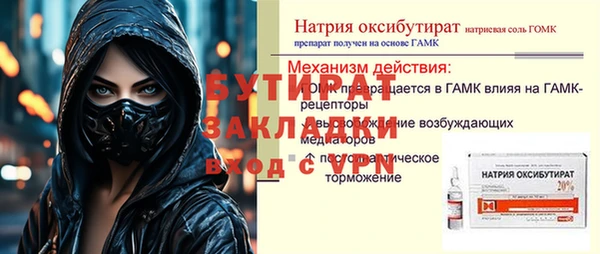 соль курить ск Богородицк