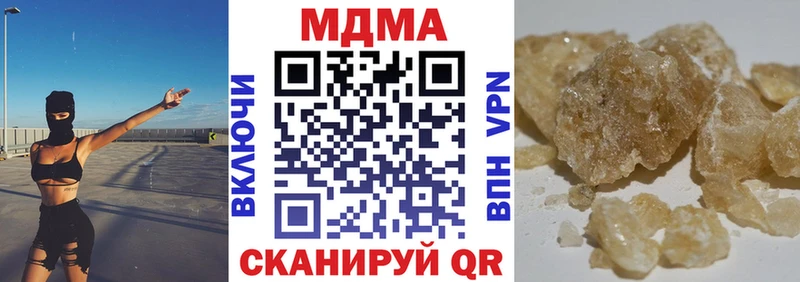 МДМА Molly mega маркетплейс Надым