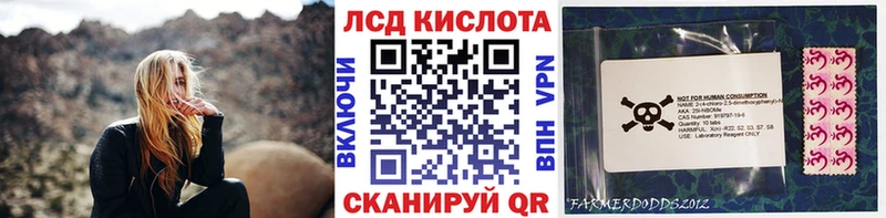 Наркотические марки 1,5мг  купить наркоту  Надым 