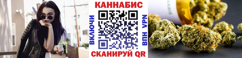 Бошки Шишки конопля  omg рабочий сайт  Надым 